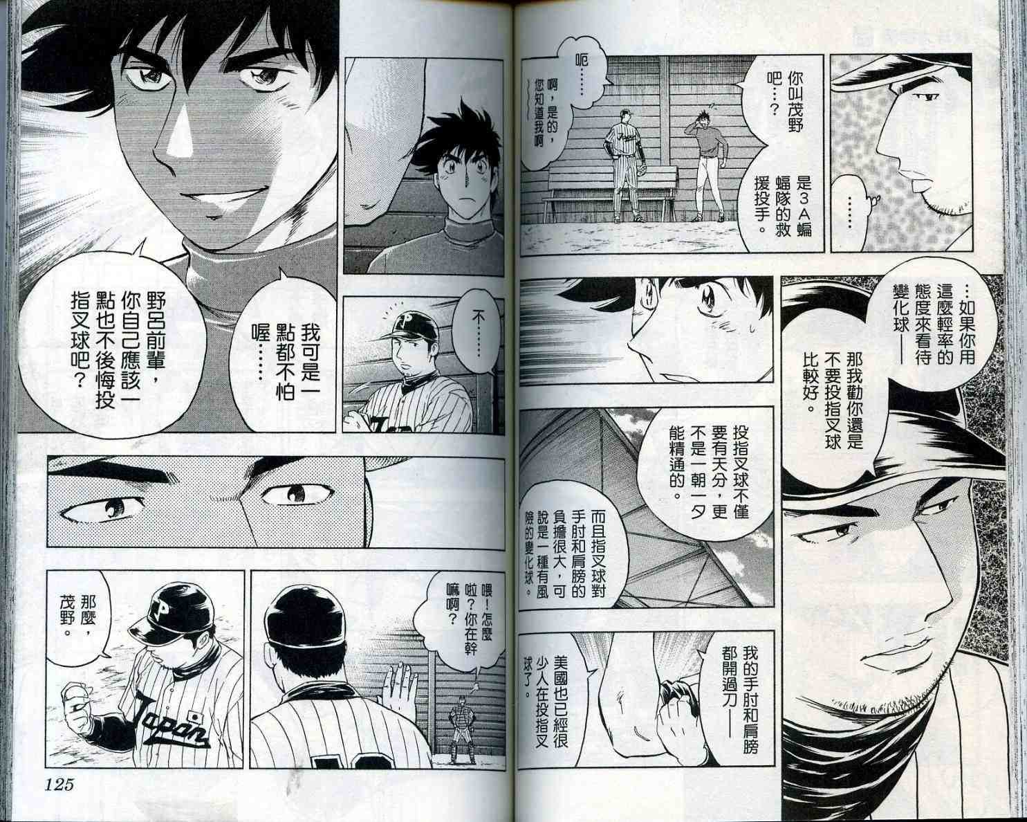 第55卷