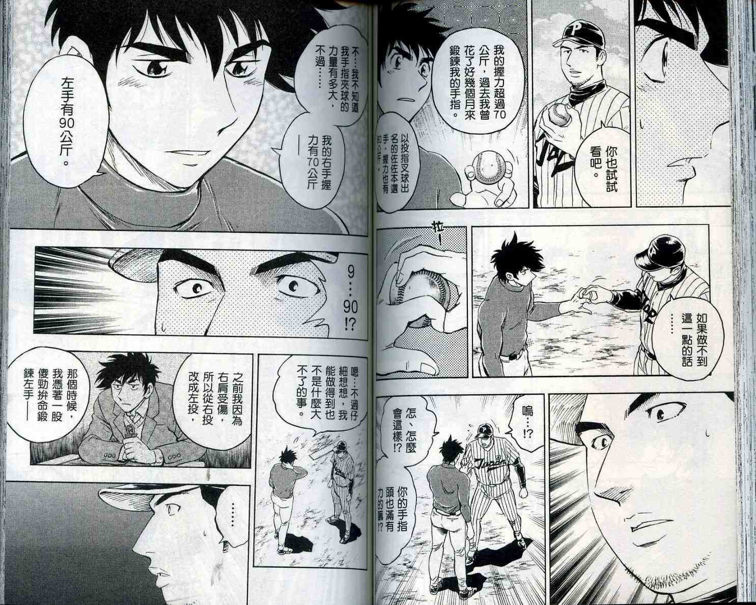 第55卷