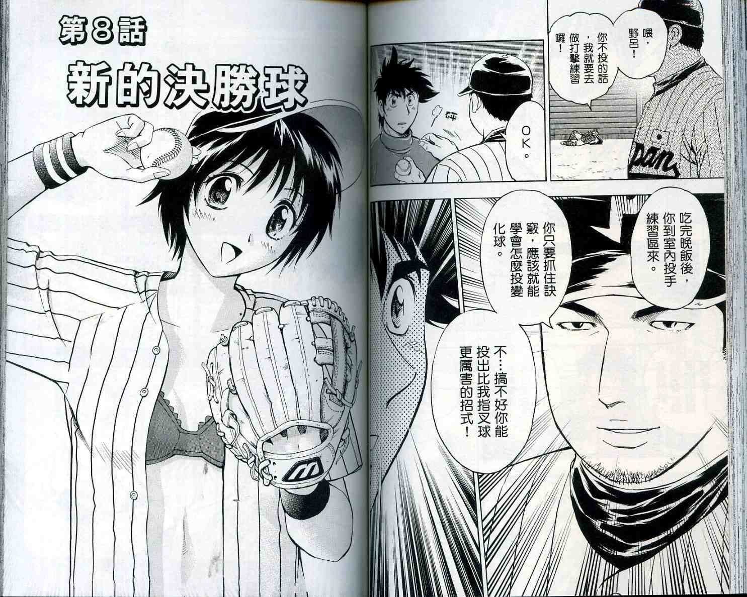 第55卷