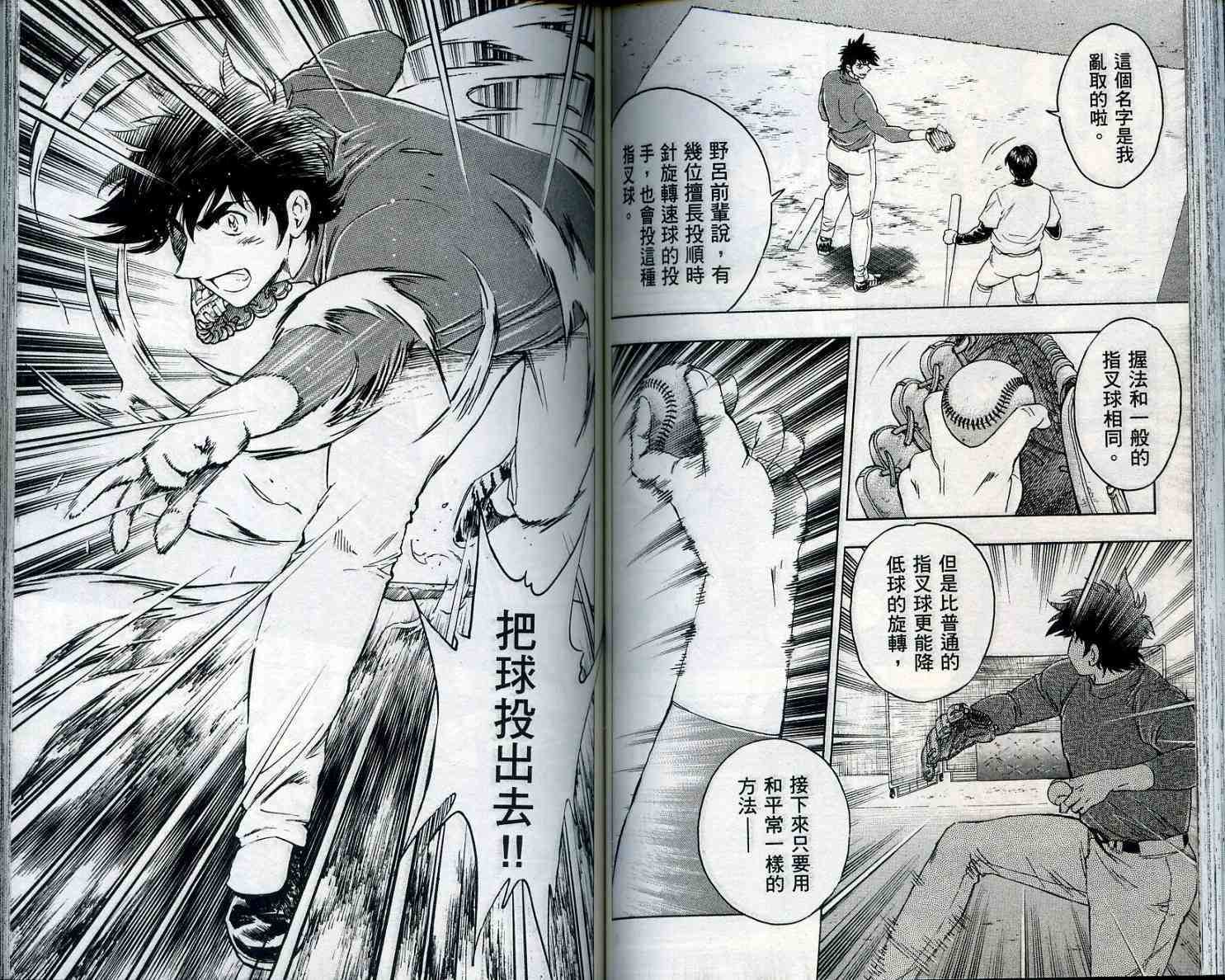 第55卷