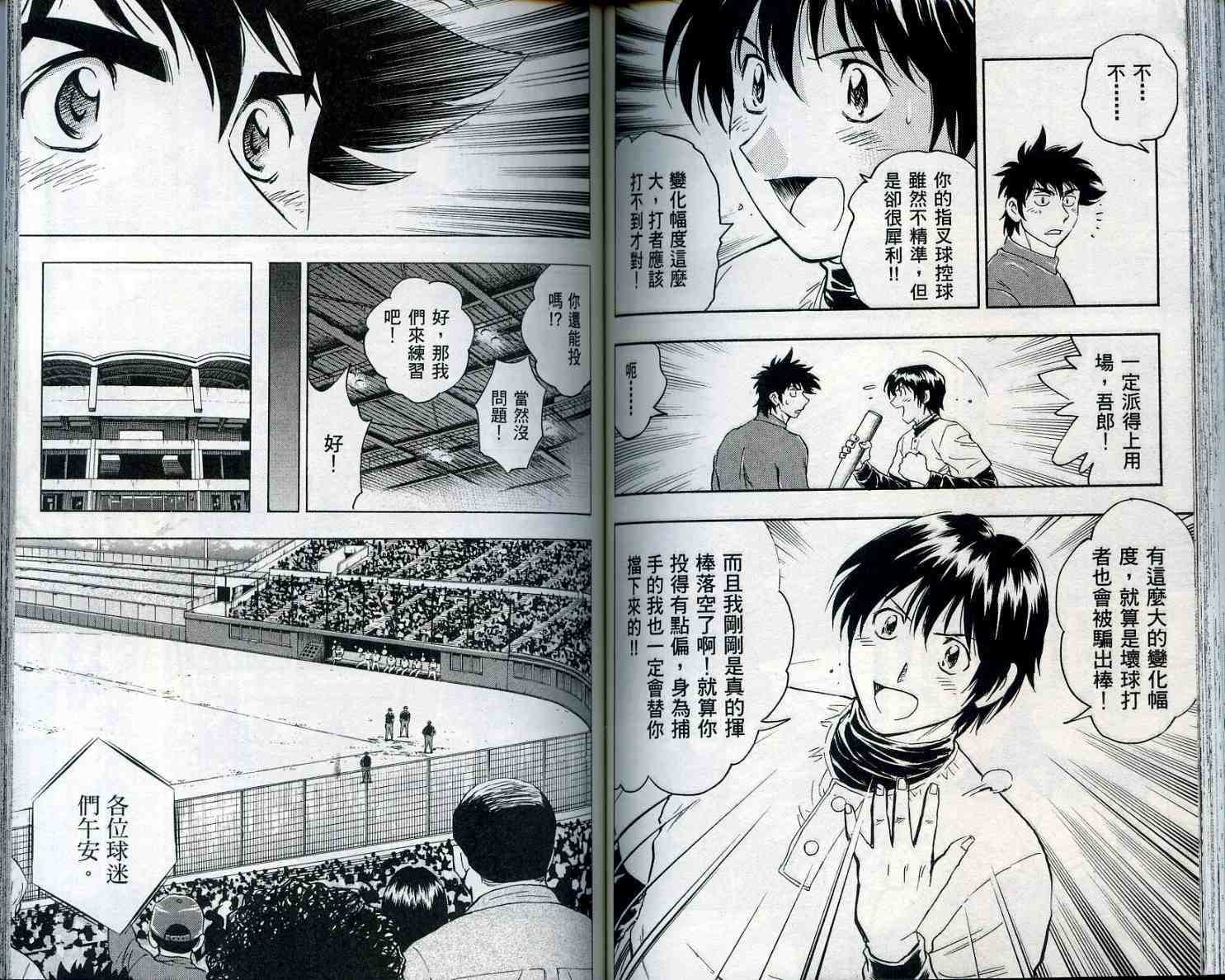 第55卷