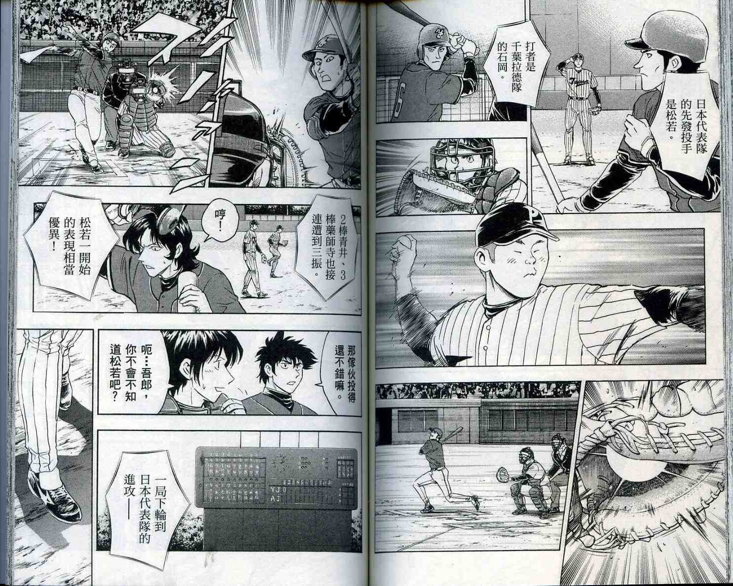 第55卷