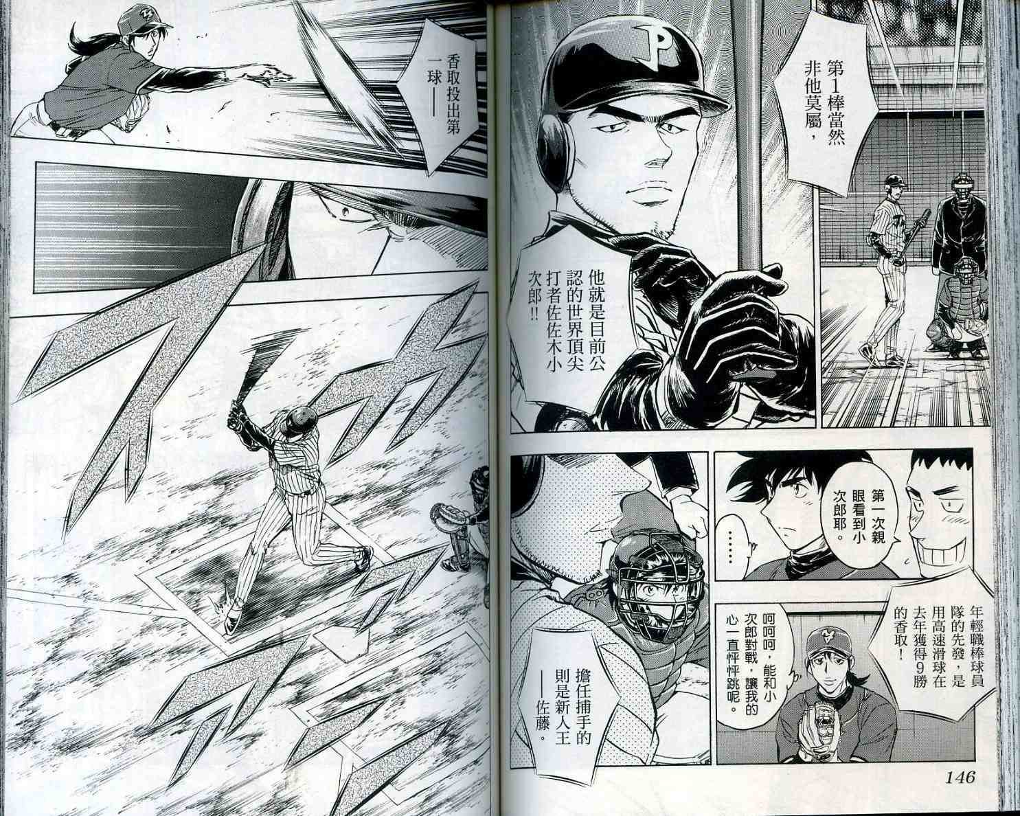 第55卷