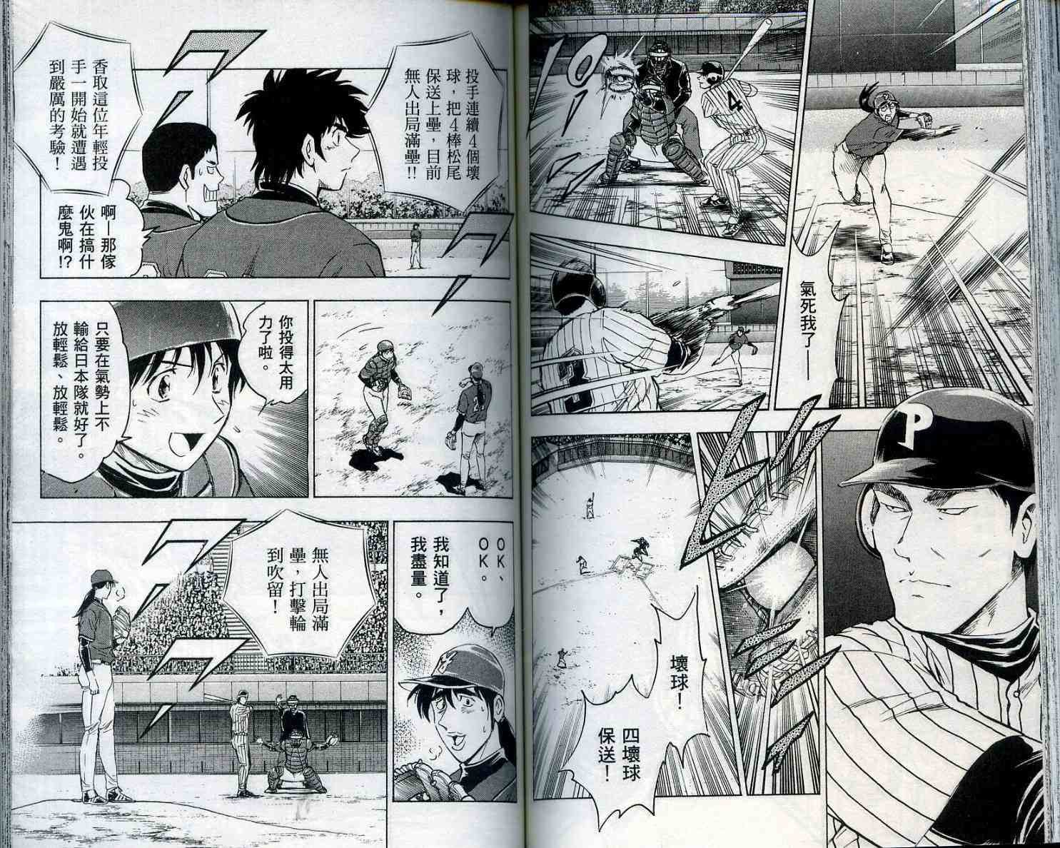 第55卷