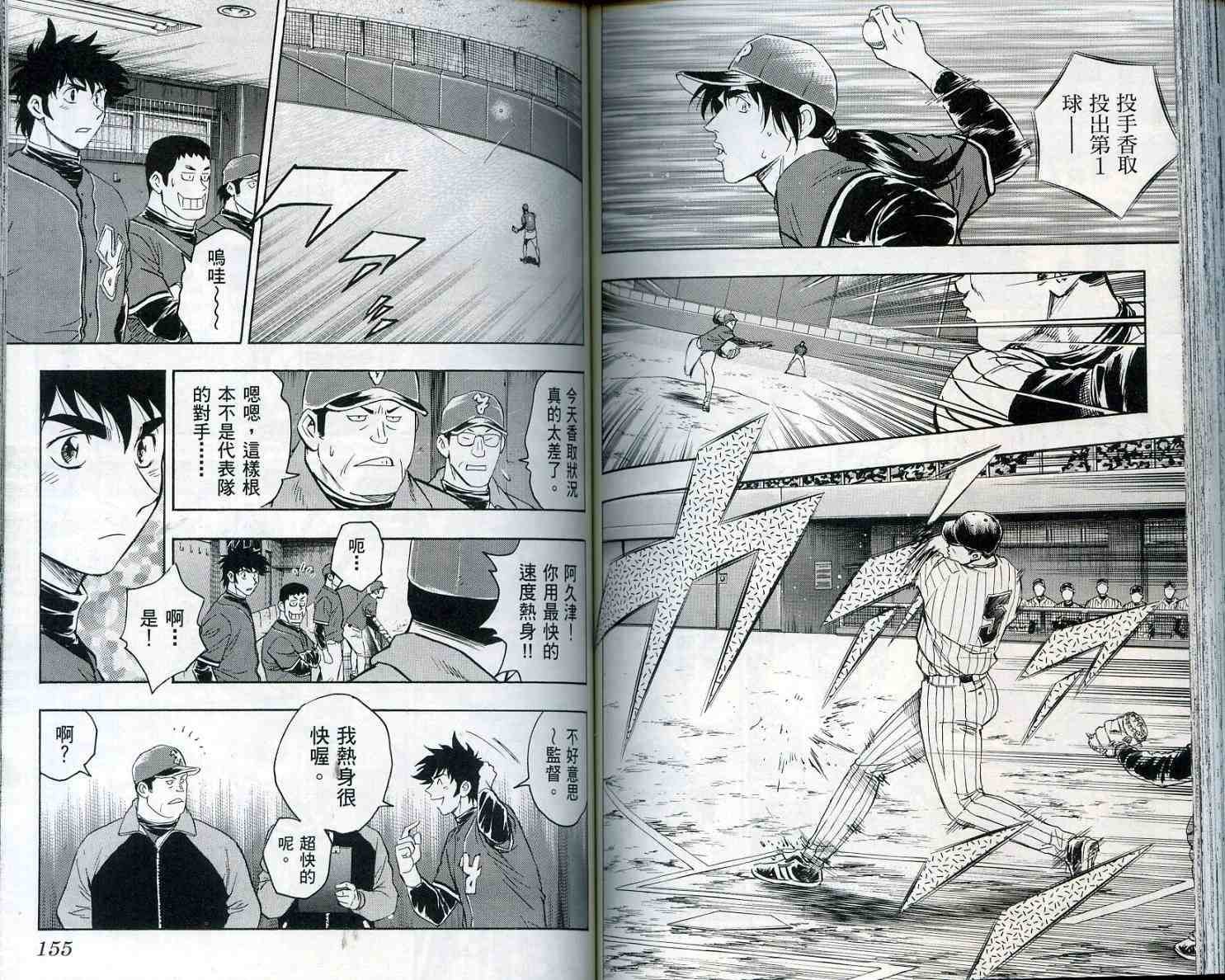 第55卷