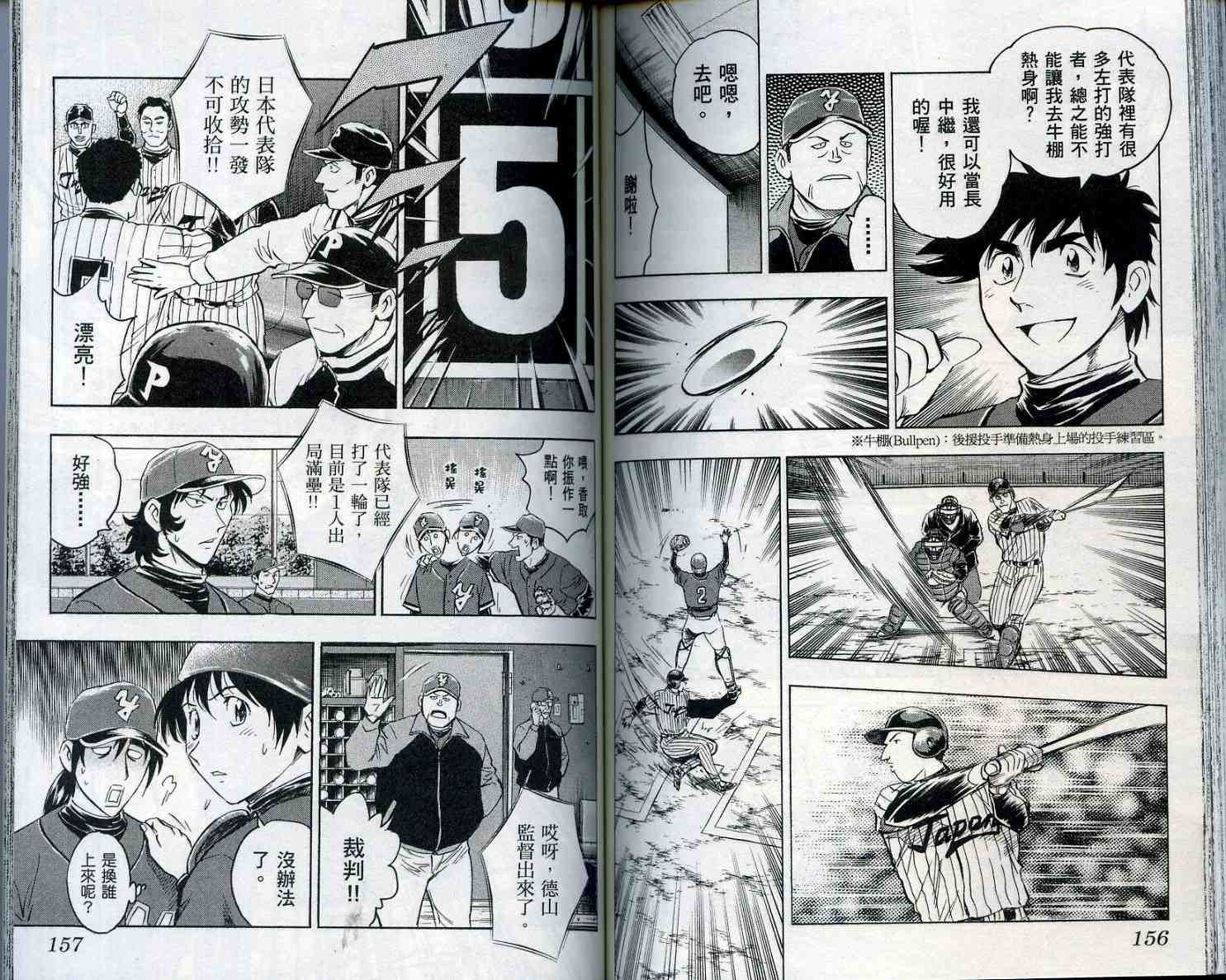 第55卷
