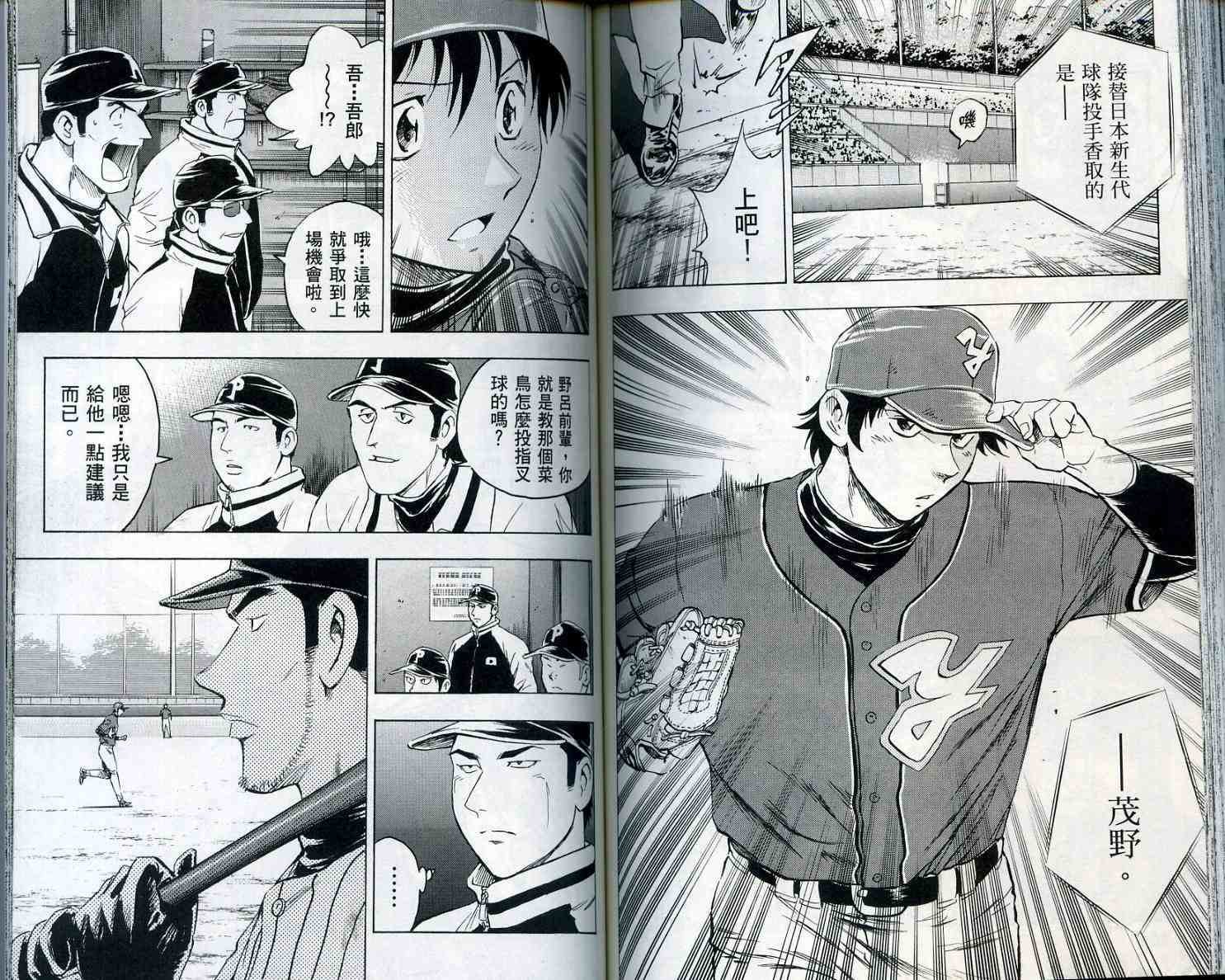 第55卷