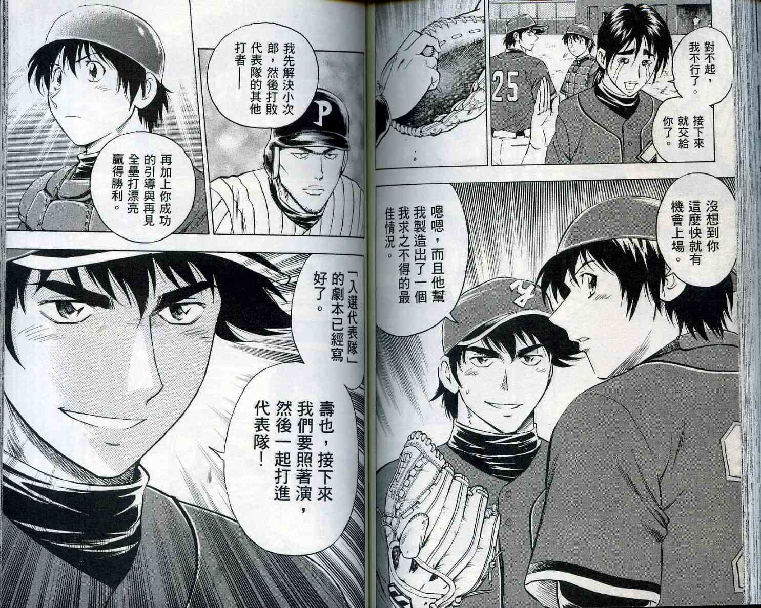 第55卷