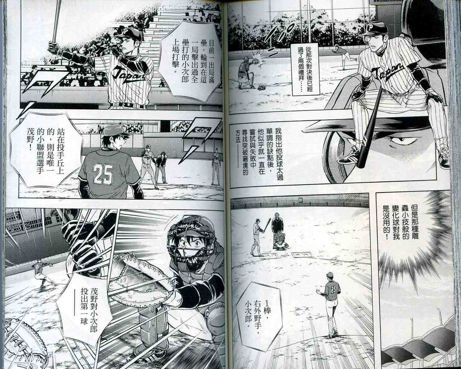 第55卷