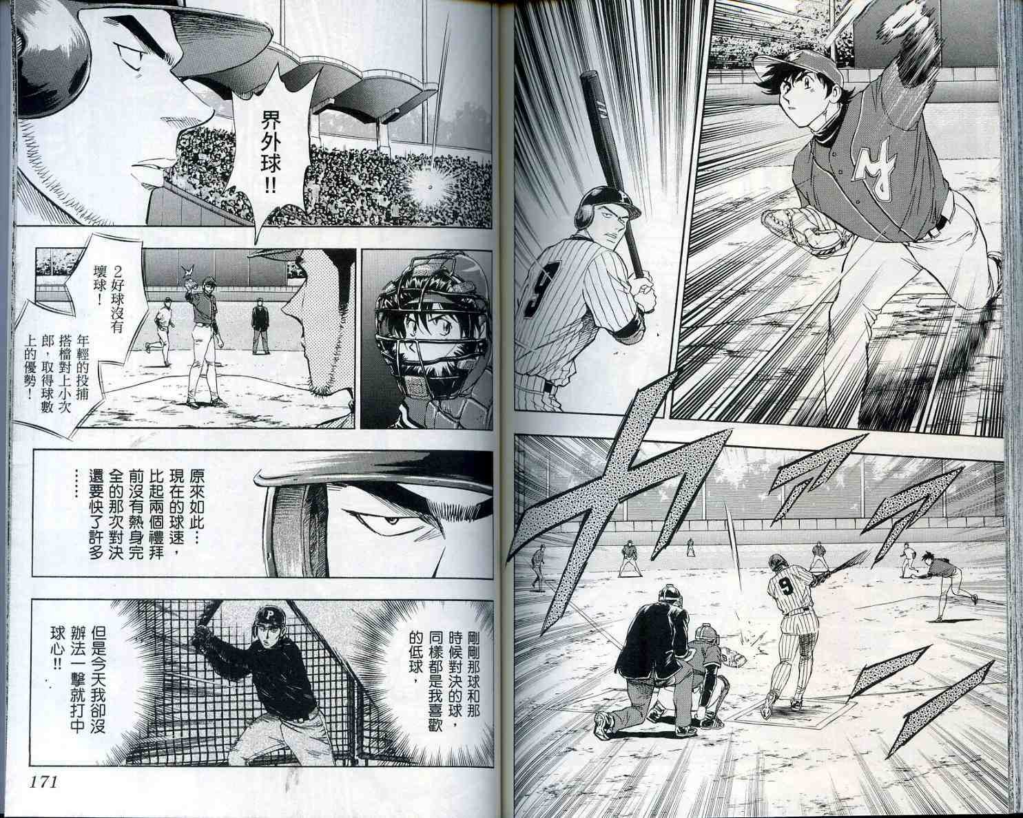 第55卷