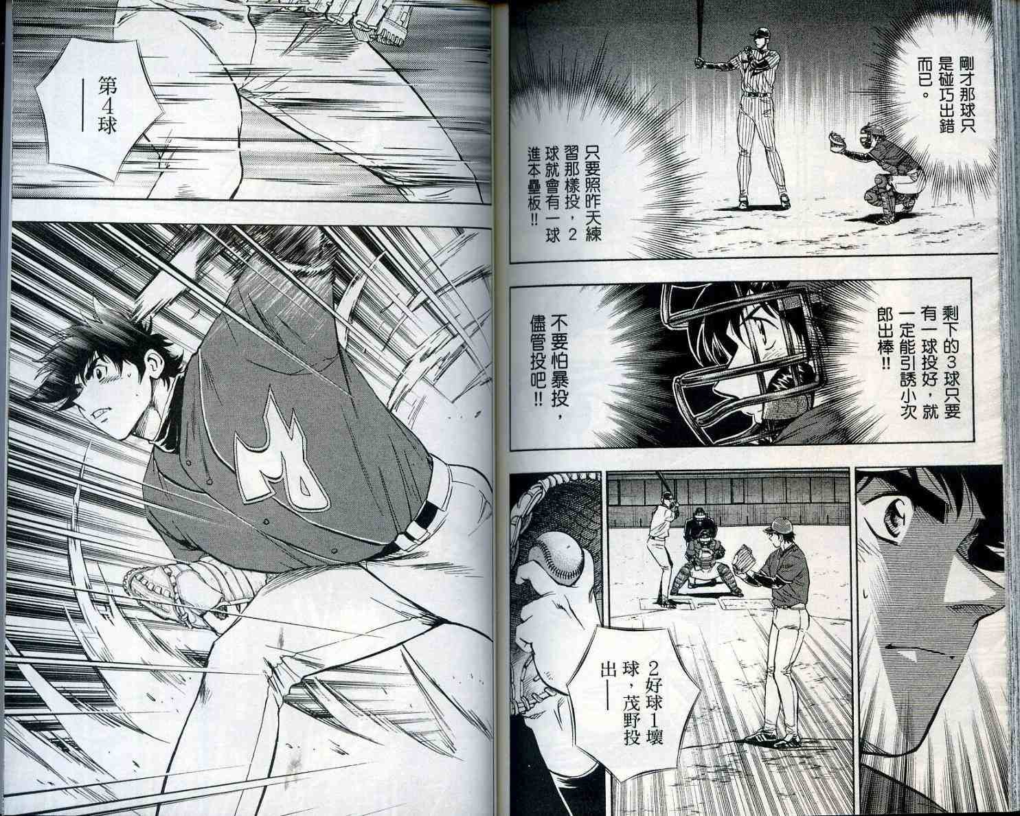 第55卷