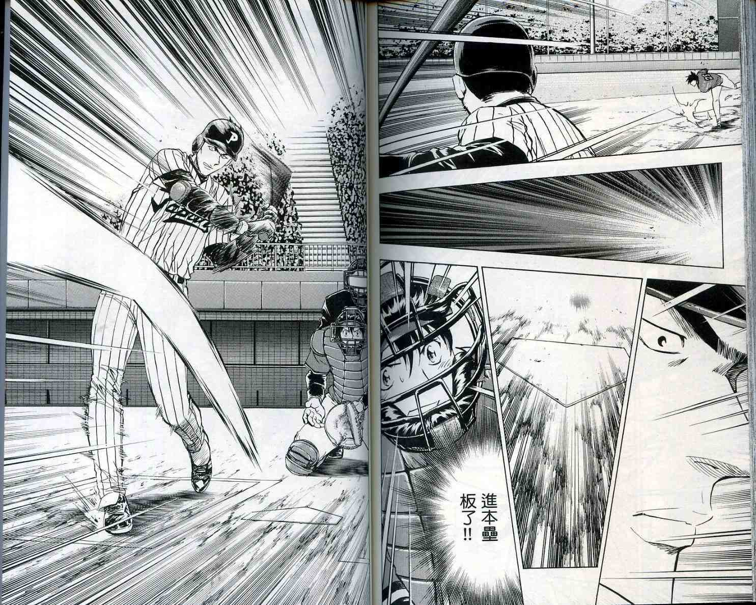 第55卷