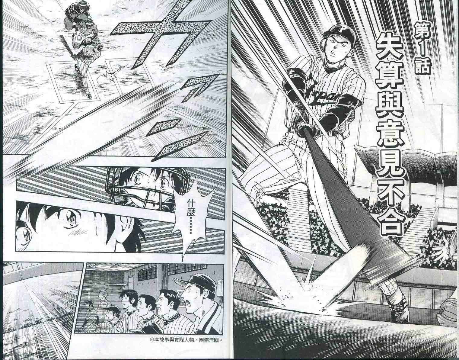 第56卷