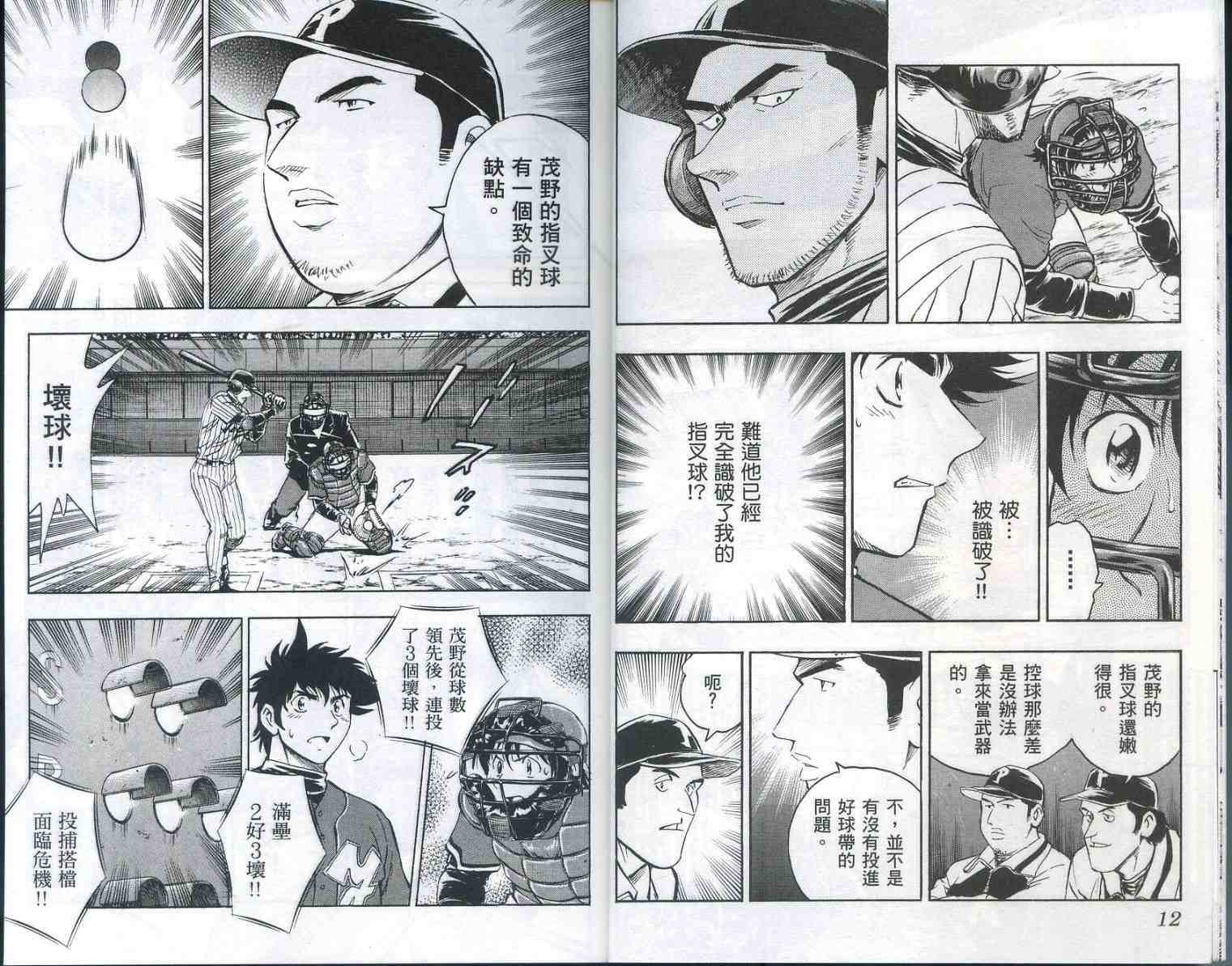 第56卷