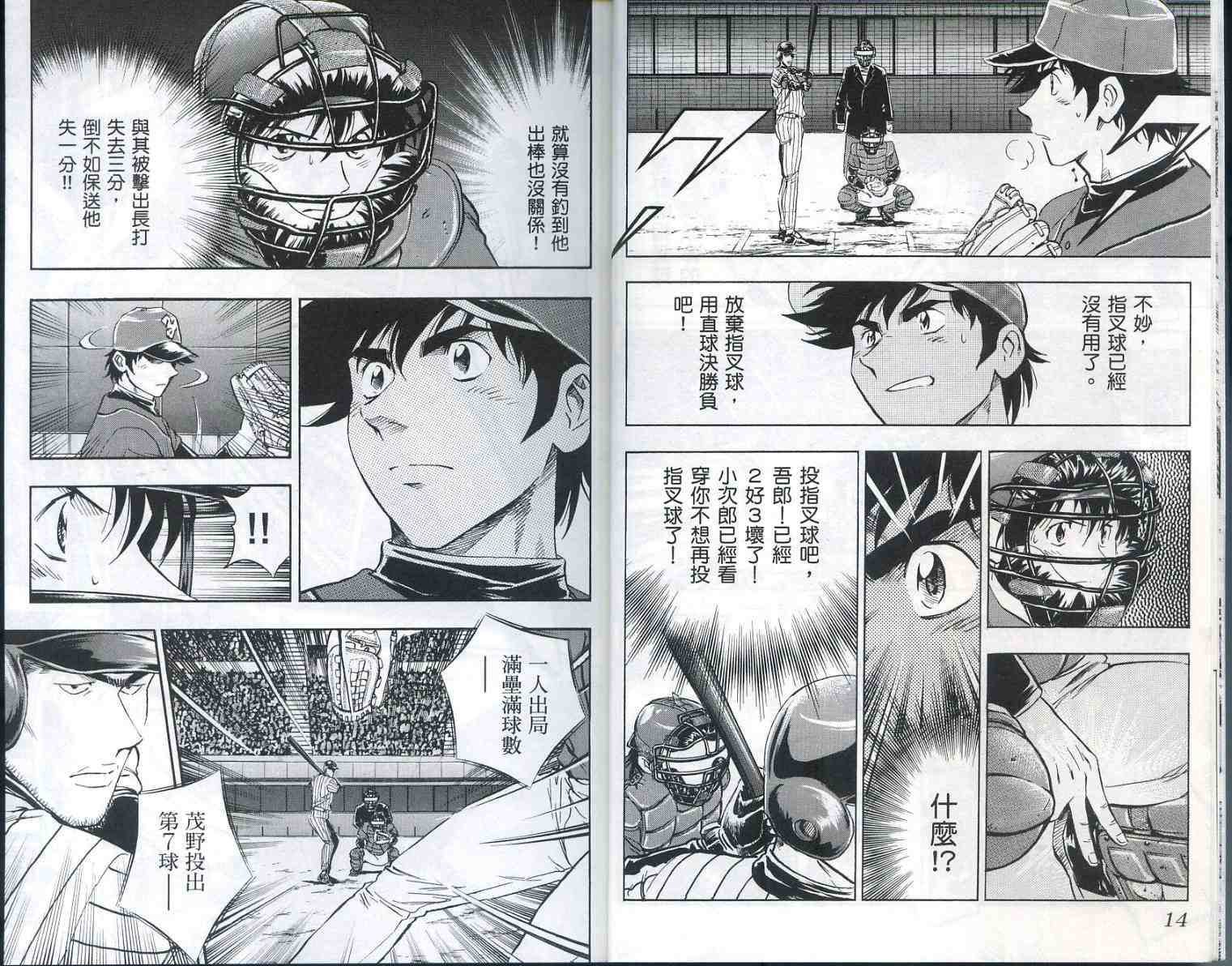 第56卷