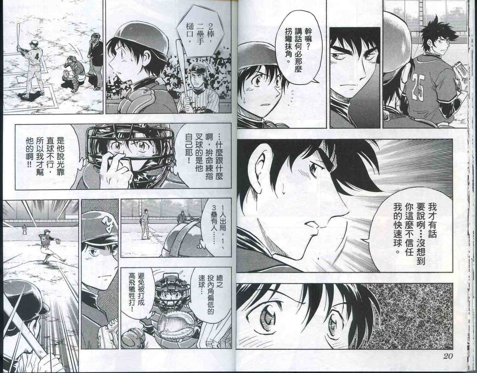 第56卷