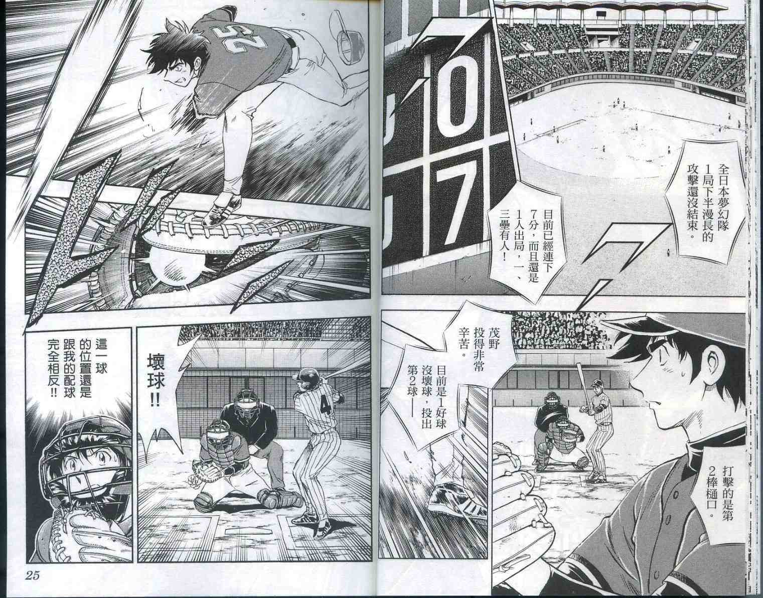 第56卷