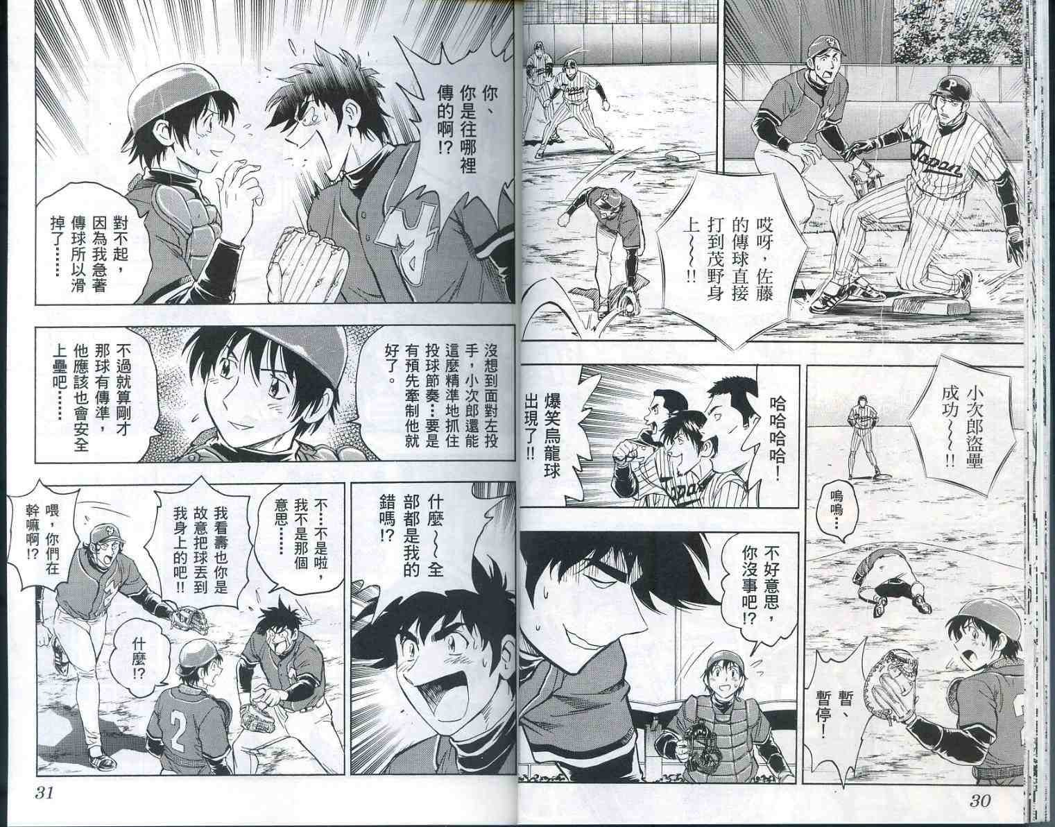 第56卷