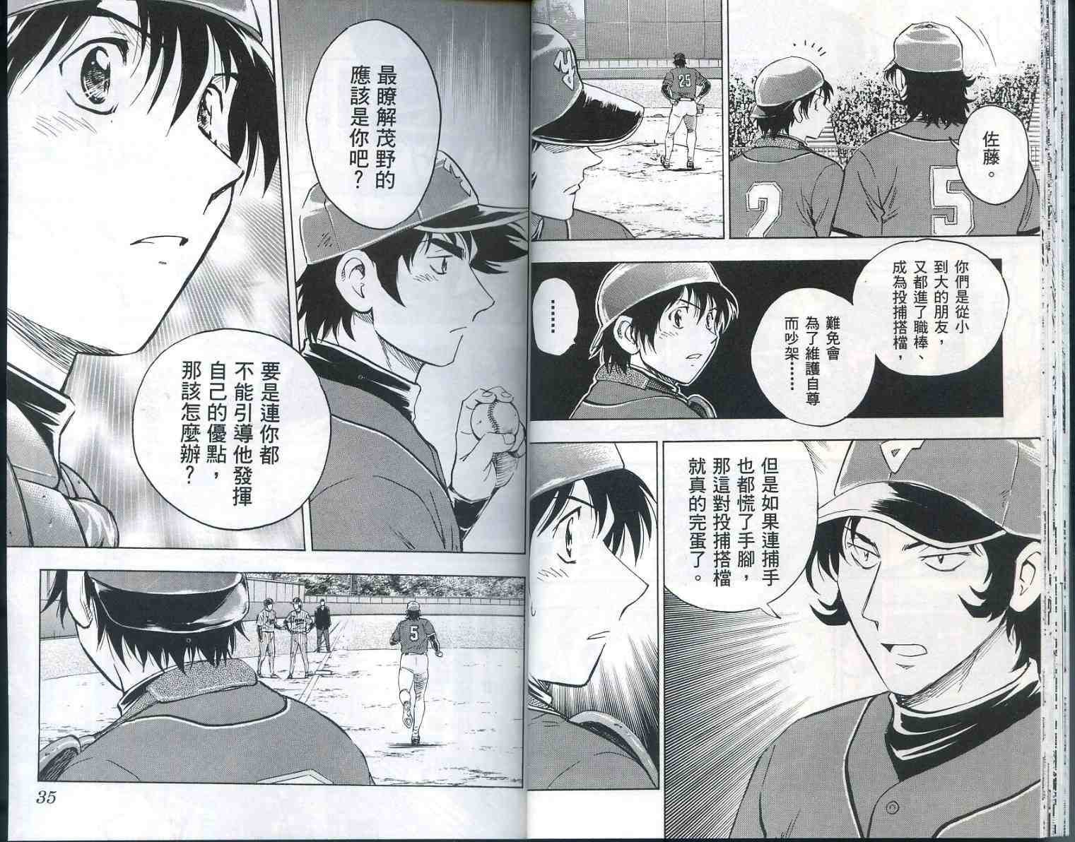 第56卷