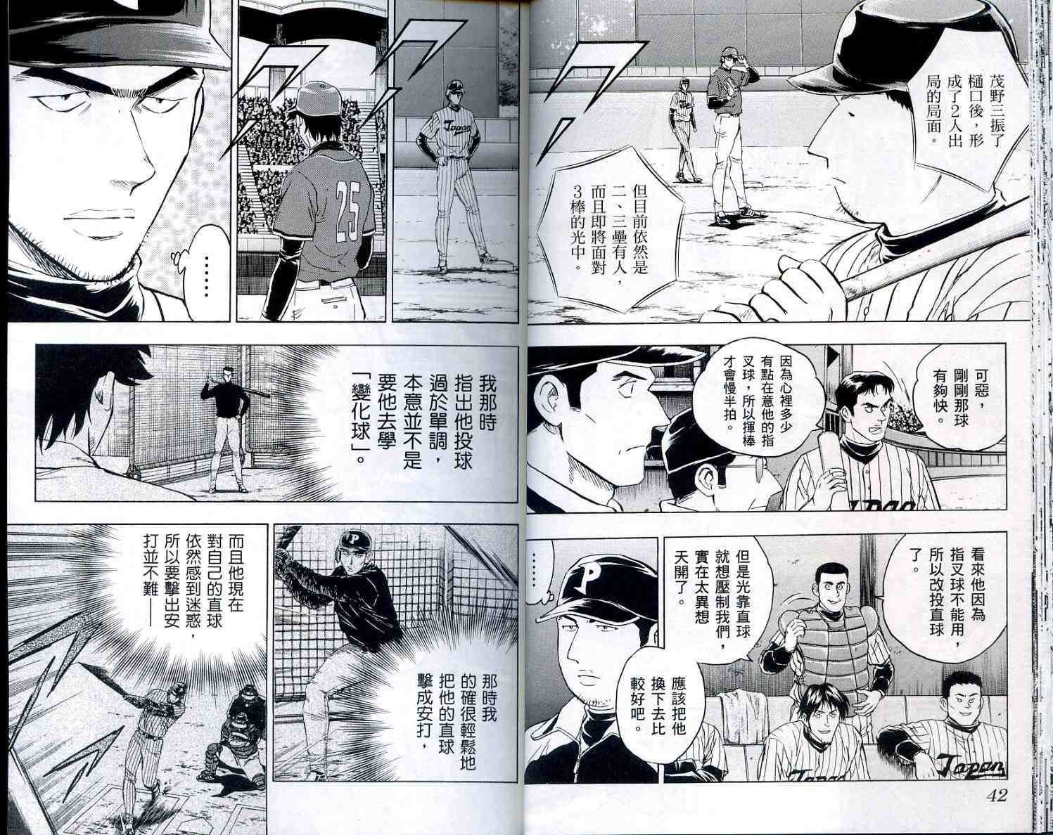第56卷