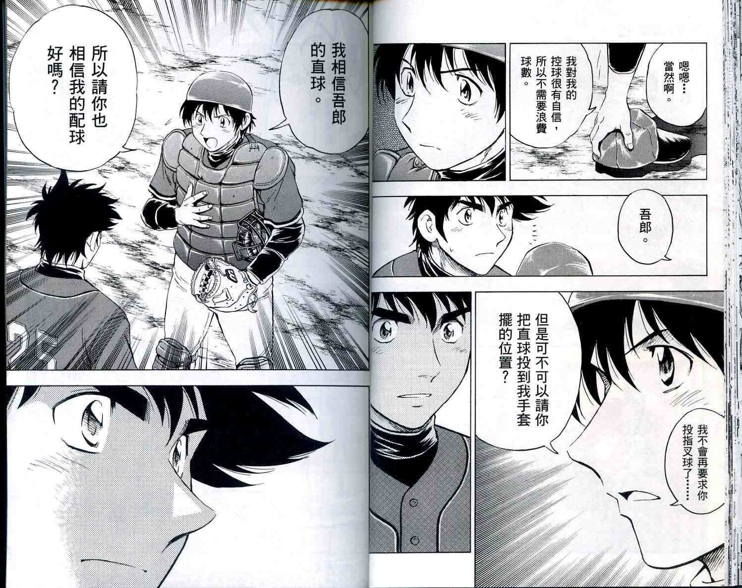 第56卷