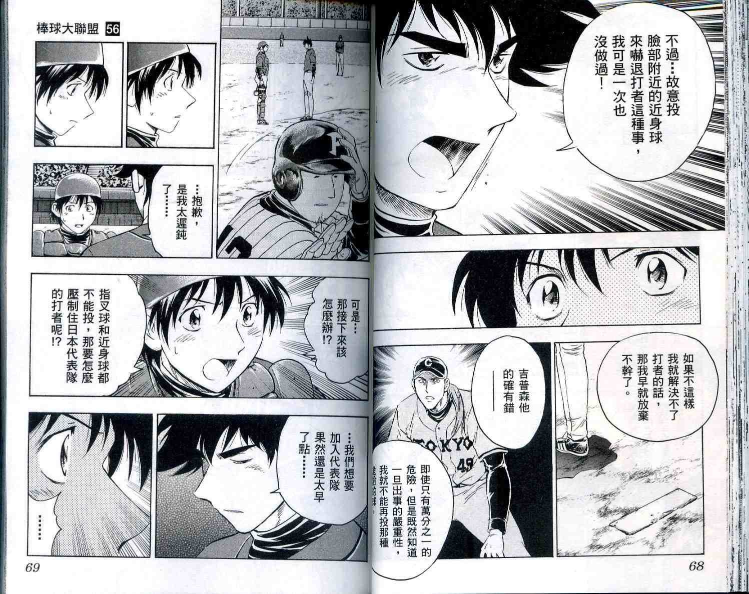 第56卷