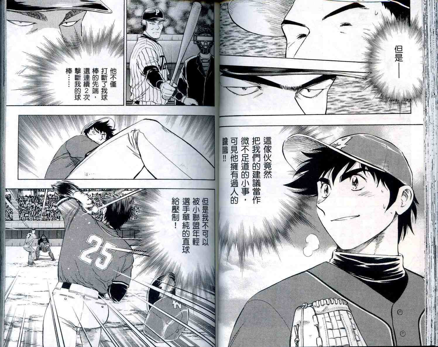 第56卷