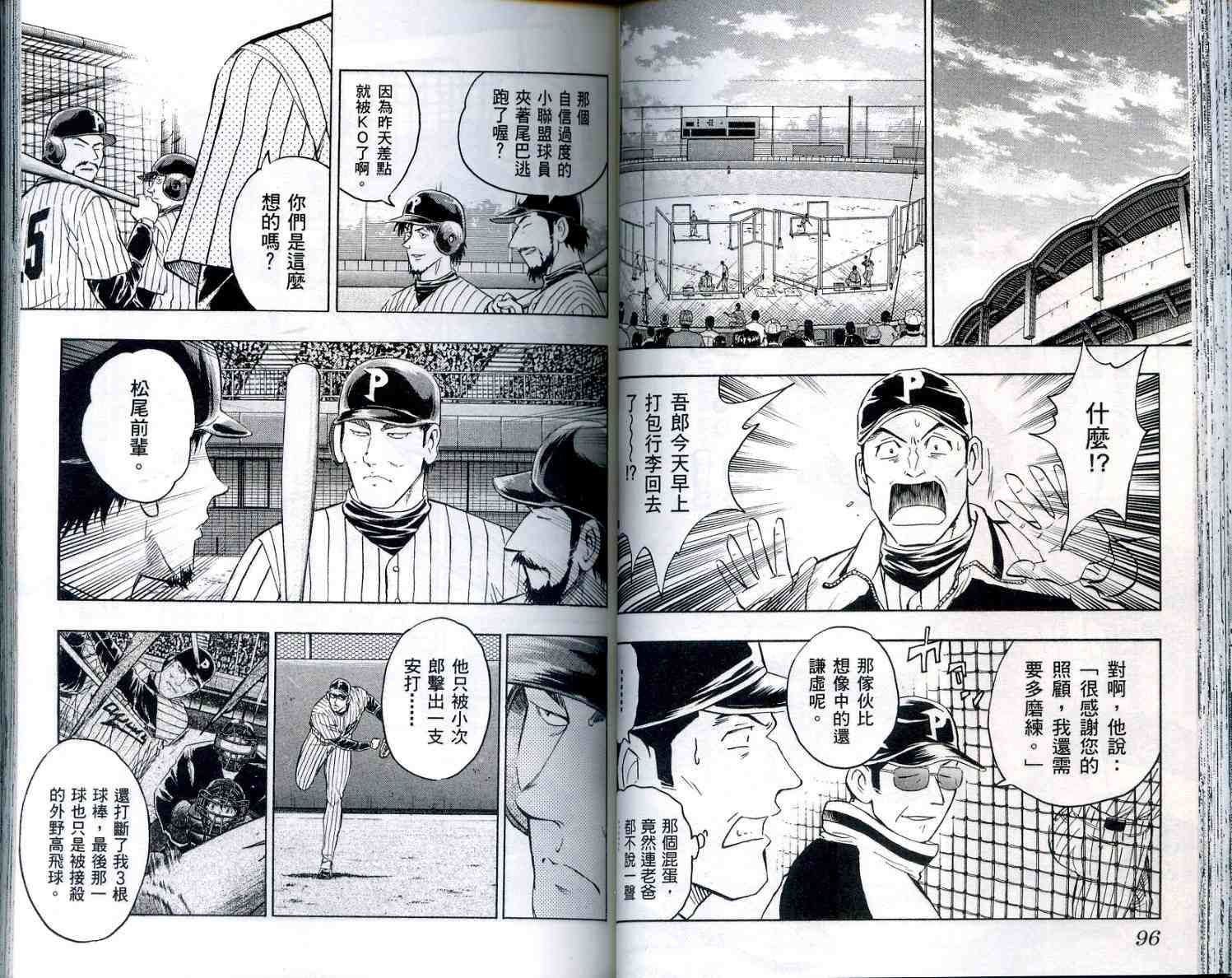 第56卷
