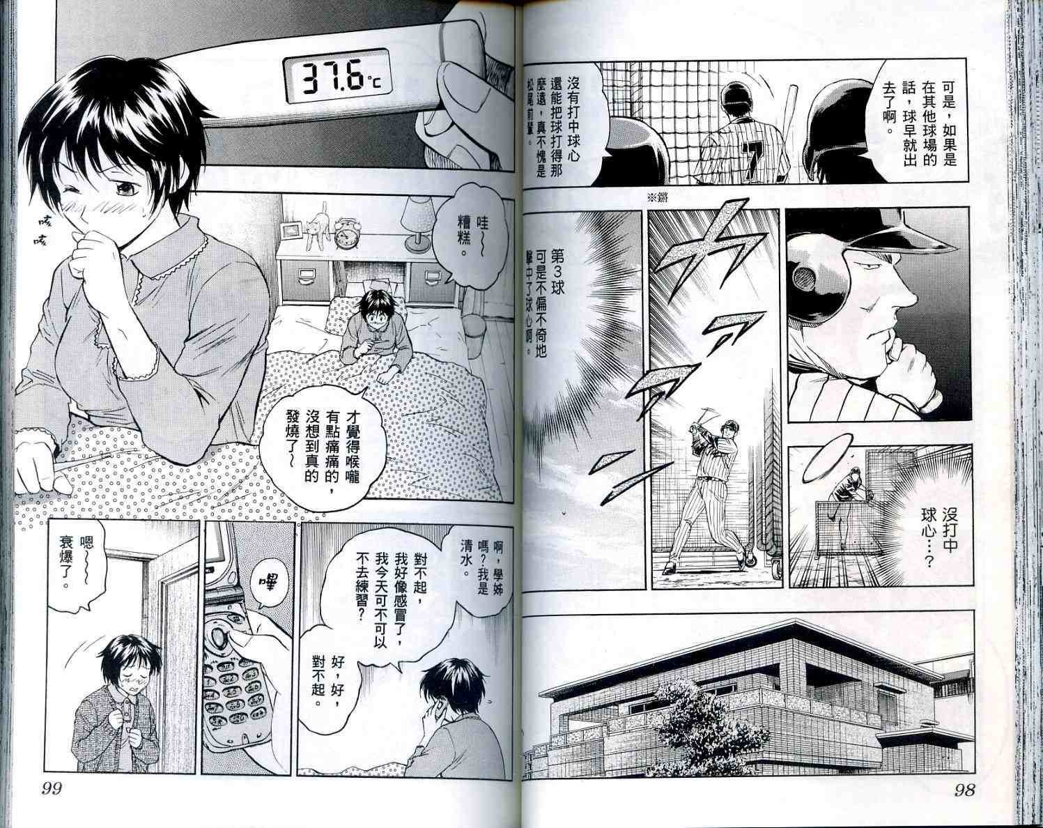 第56卷