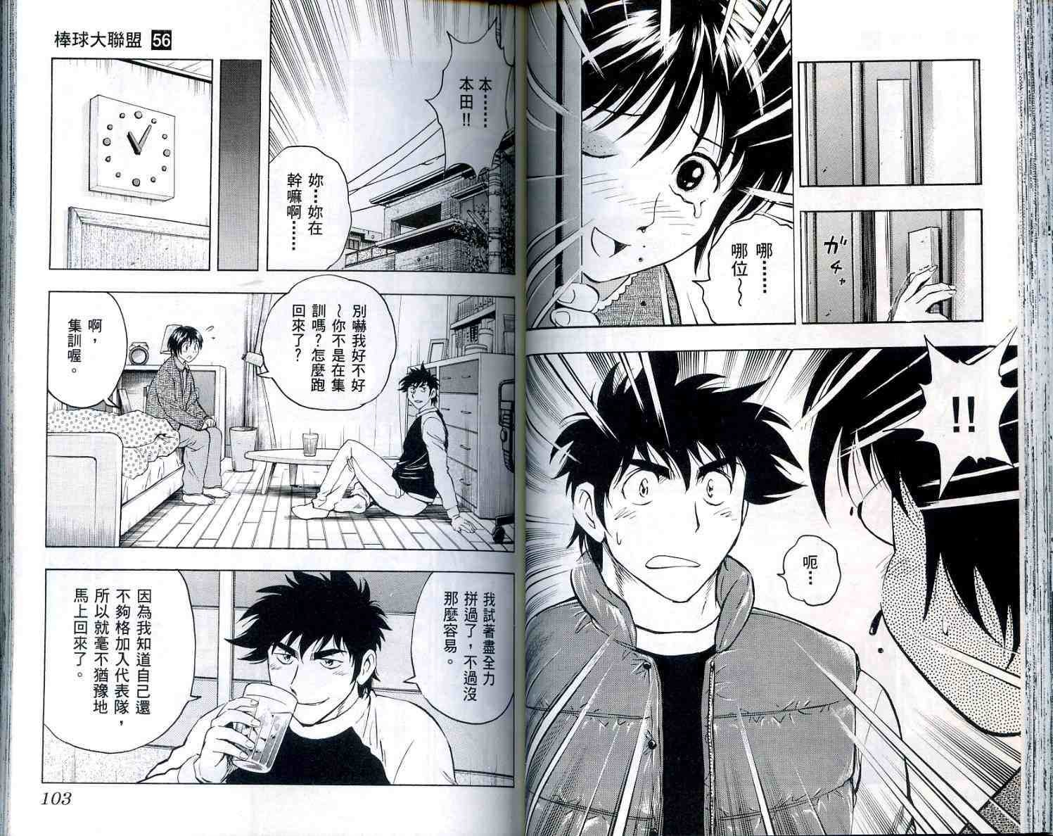 第56卷