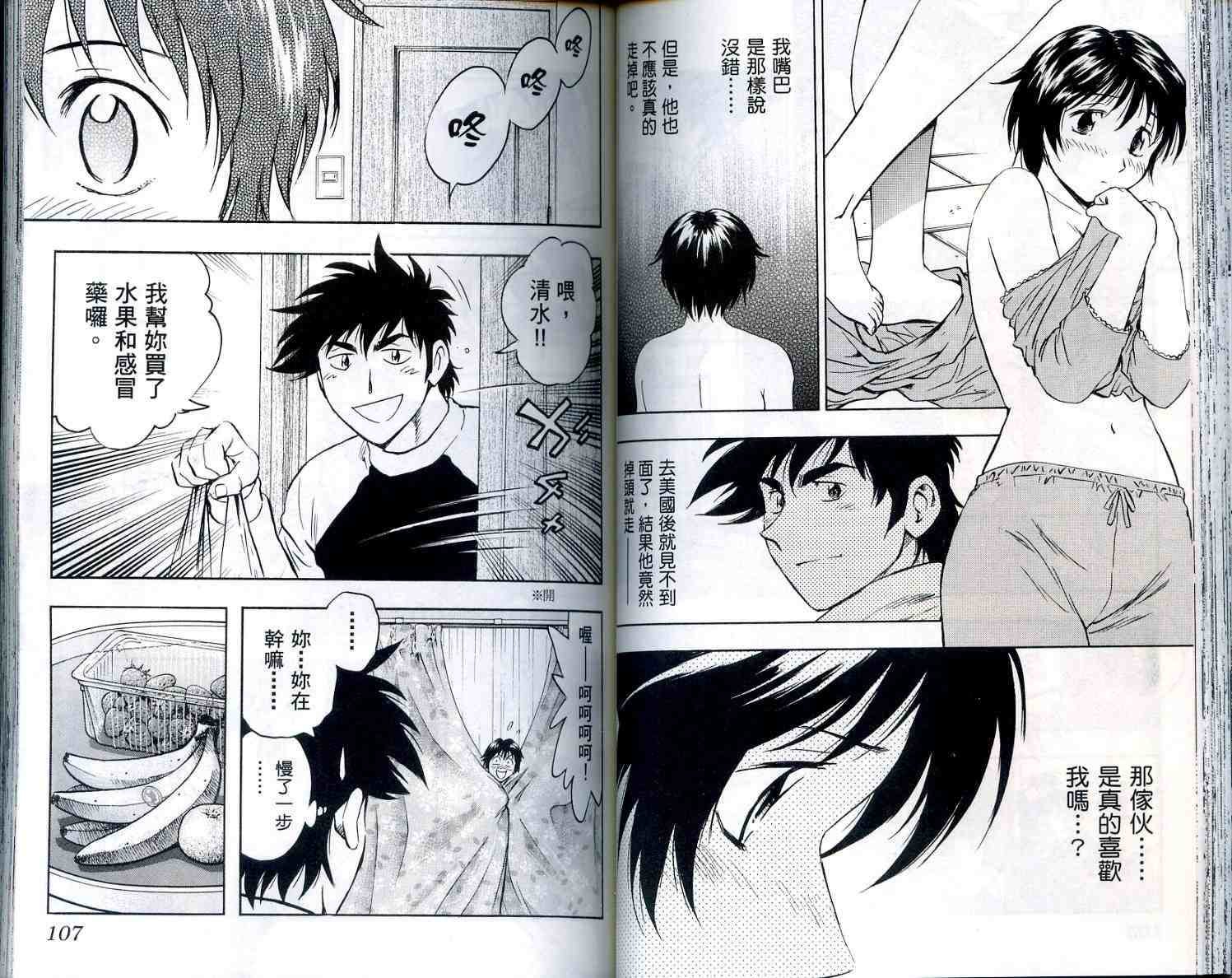 第56卷