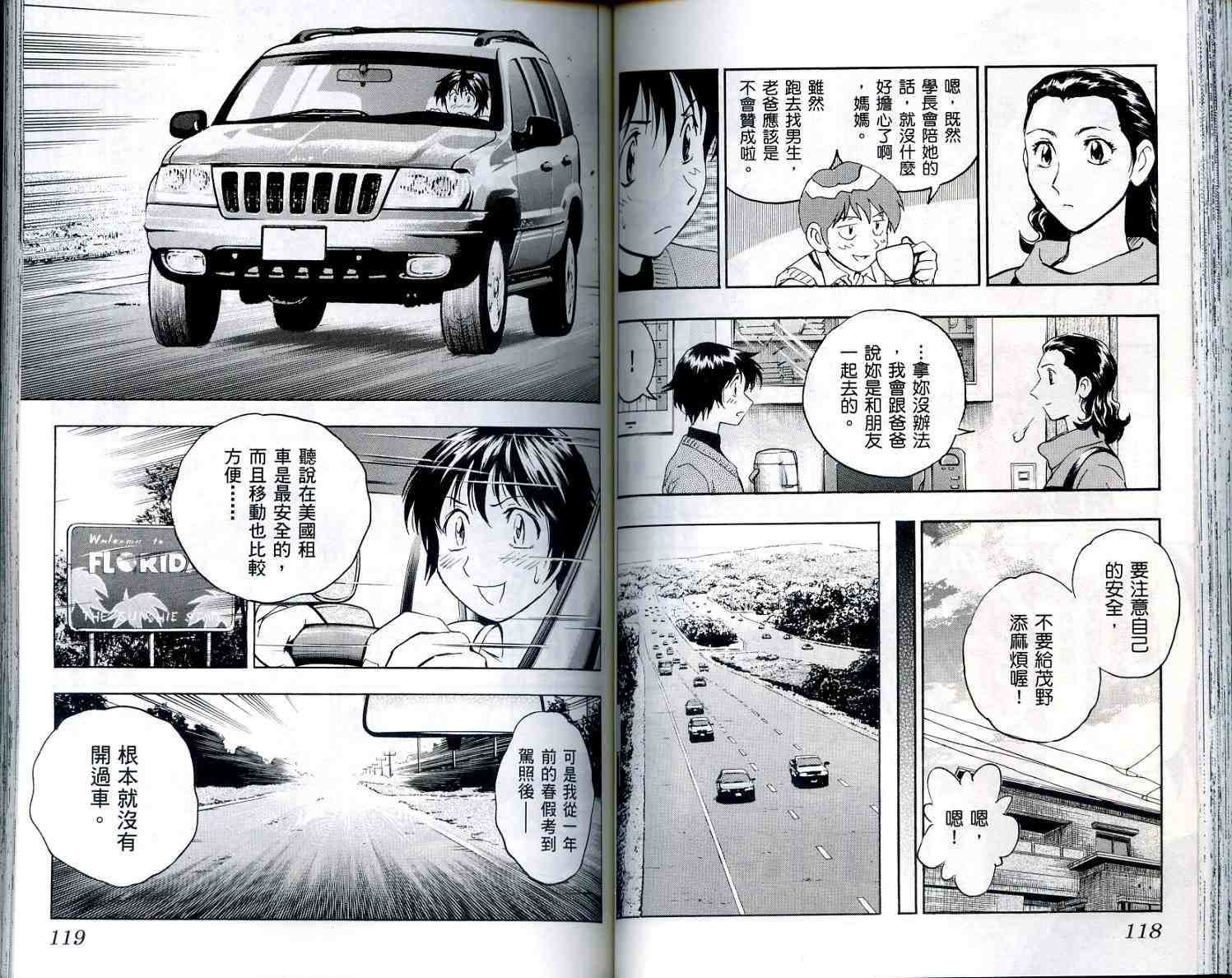 第56卷