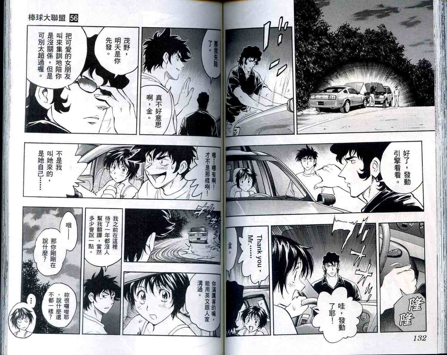第56卷