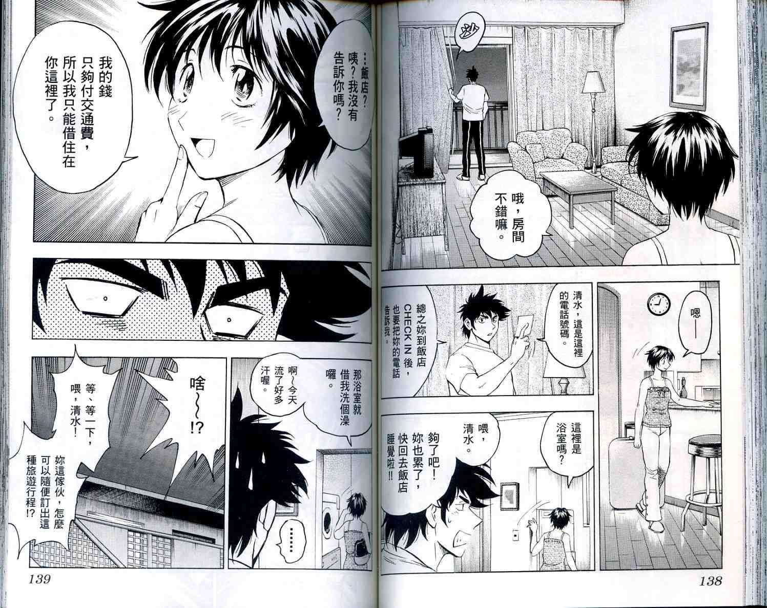 第56卷