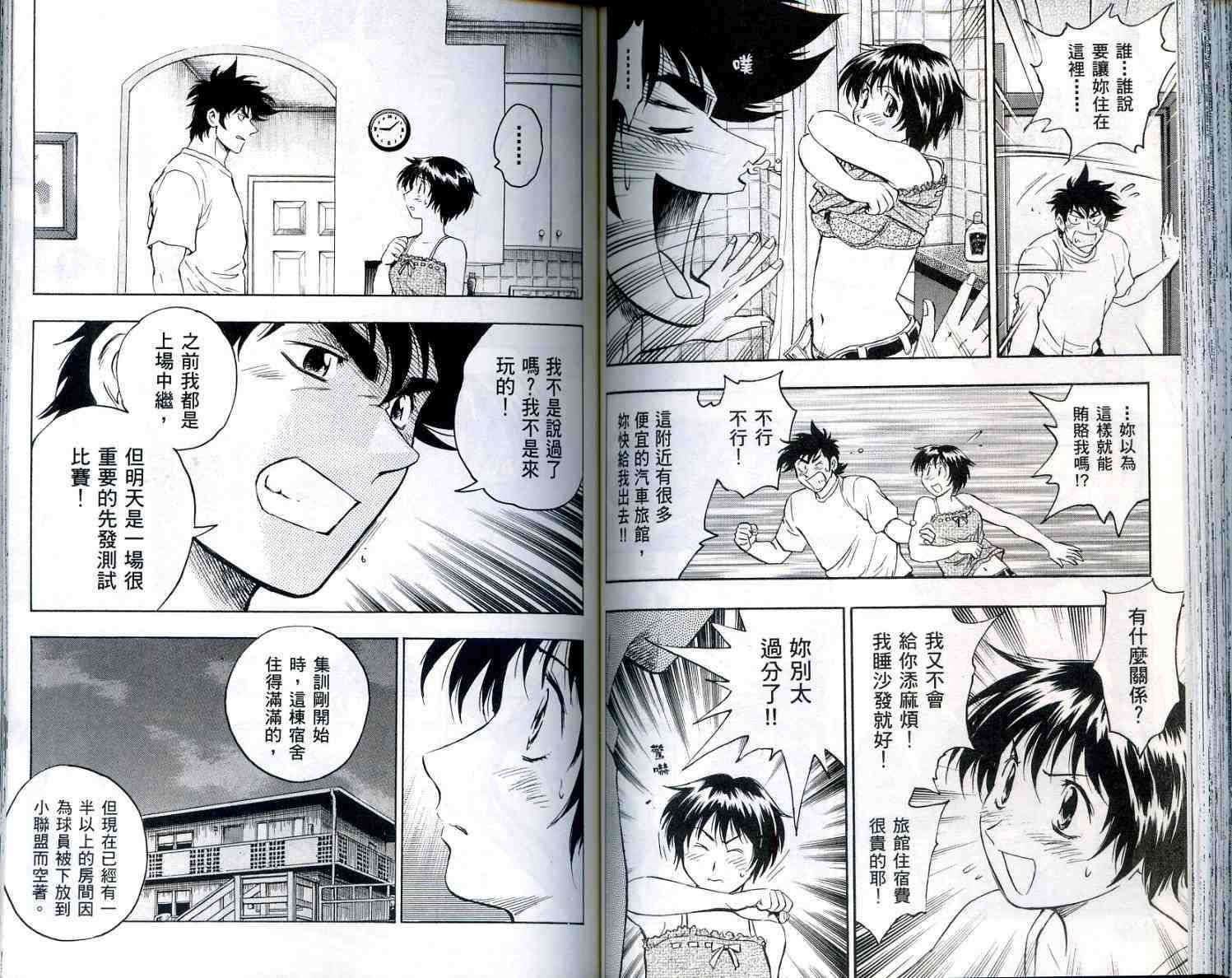 第56卷