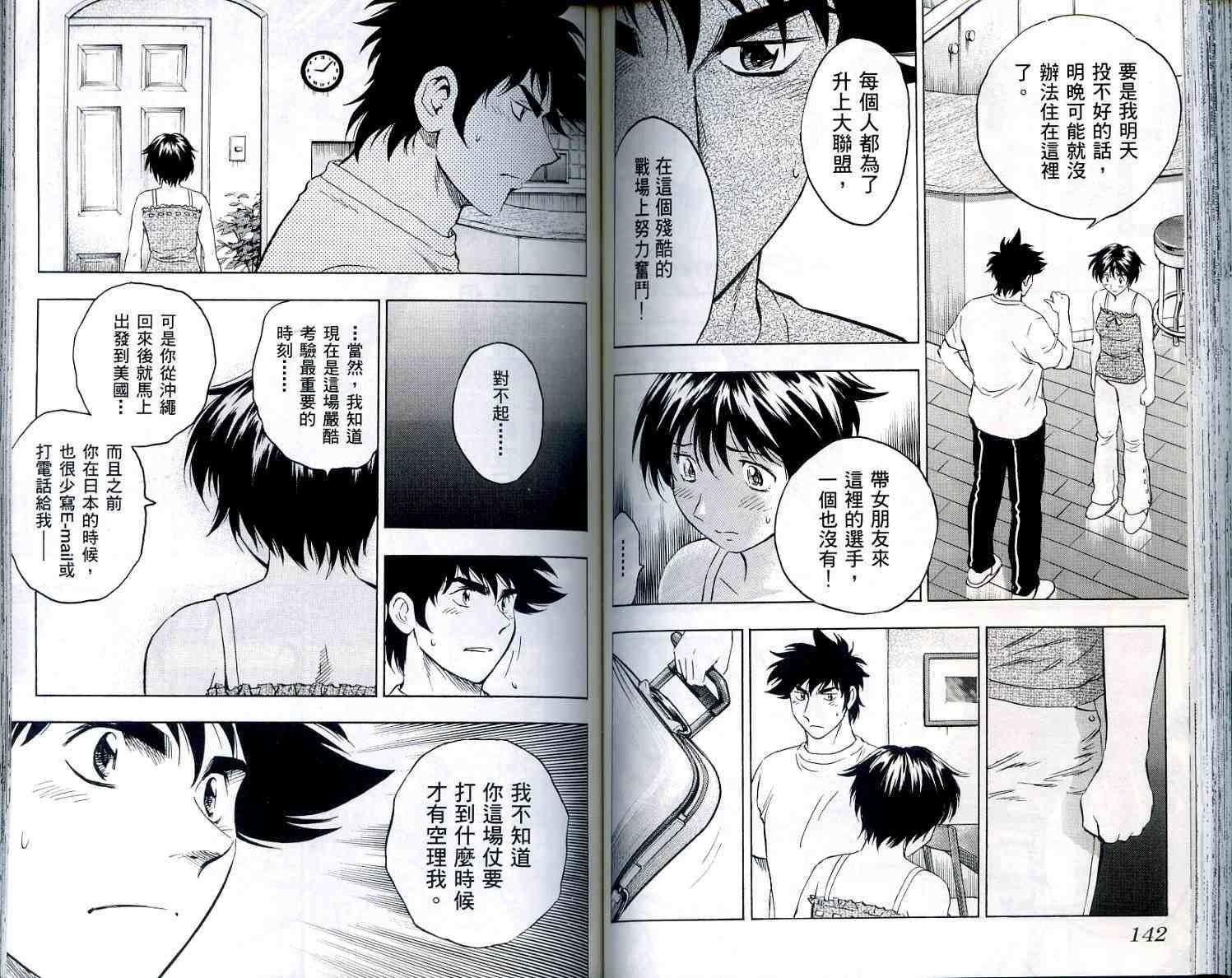 第56卷