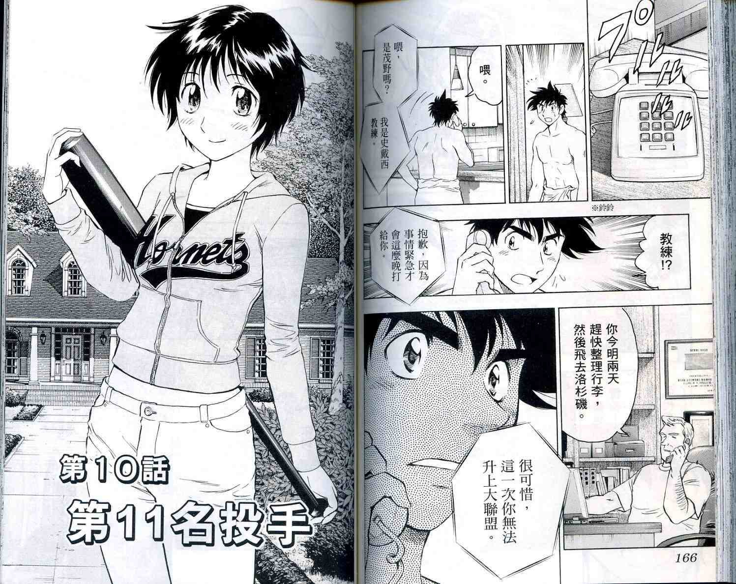 第56卷