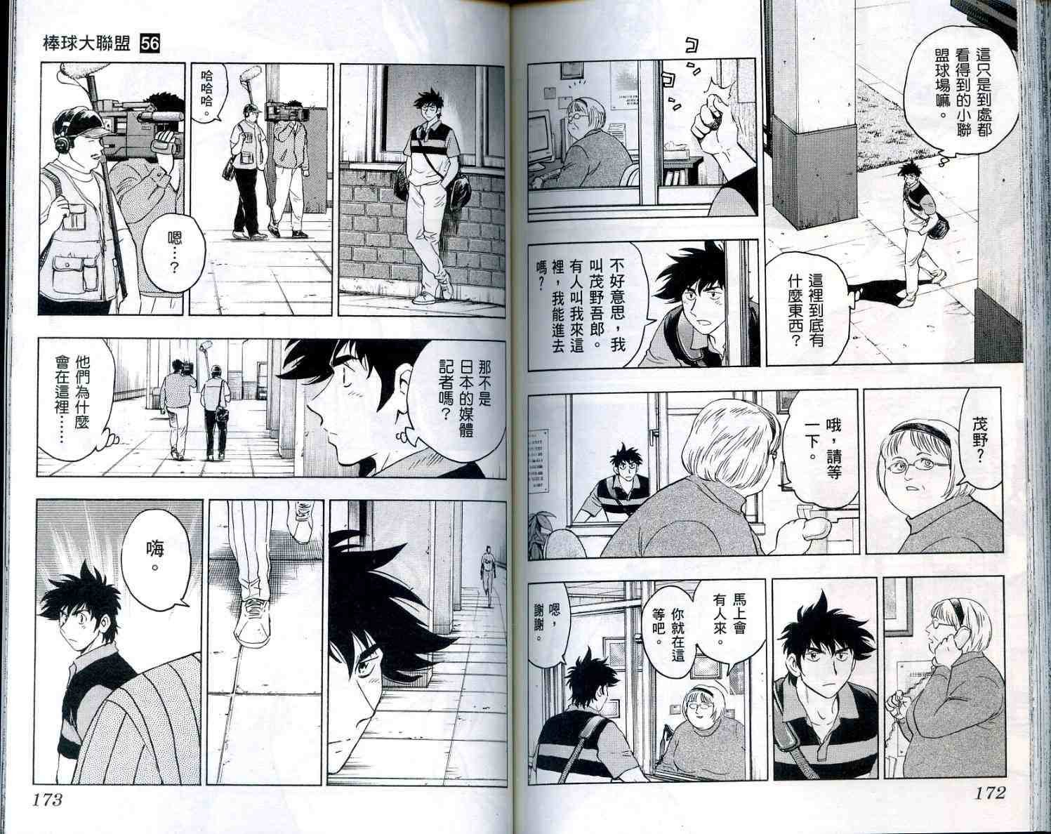 第56卷
