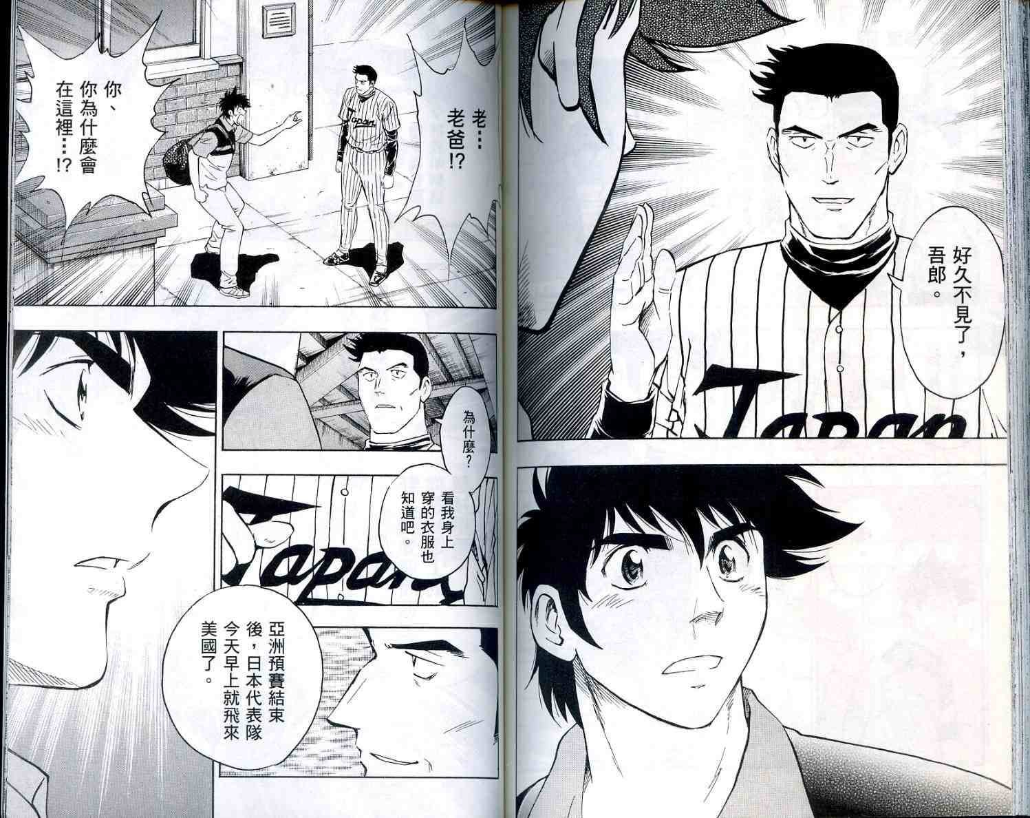 第56卷
