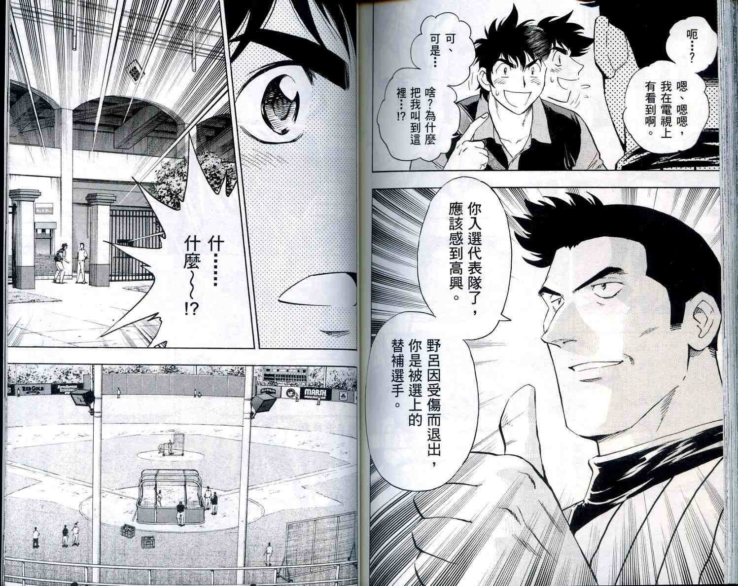 第56卷