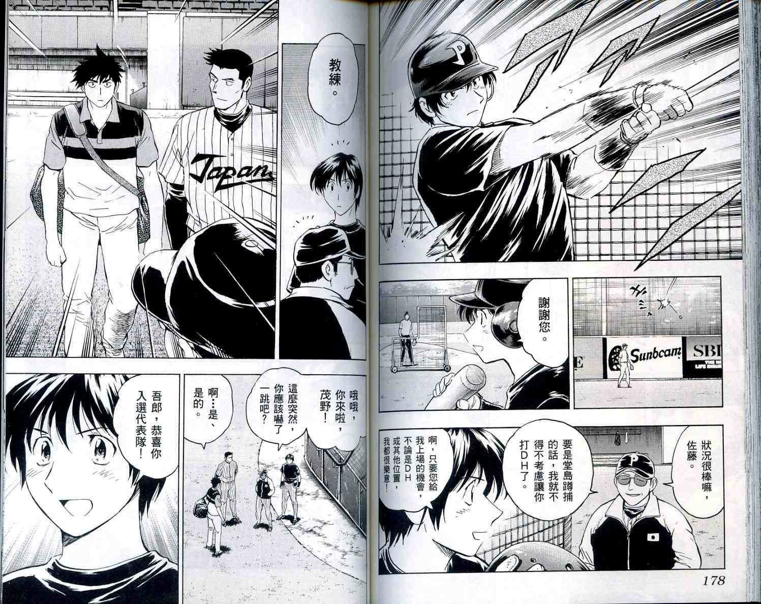 第56卷