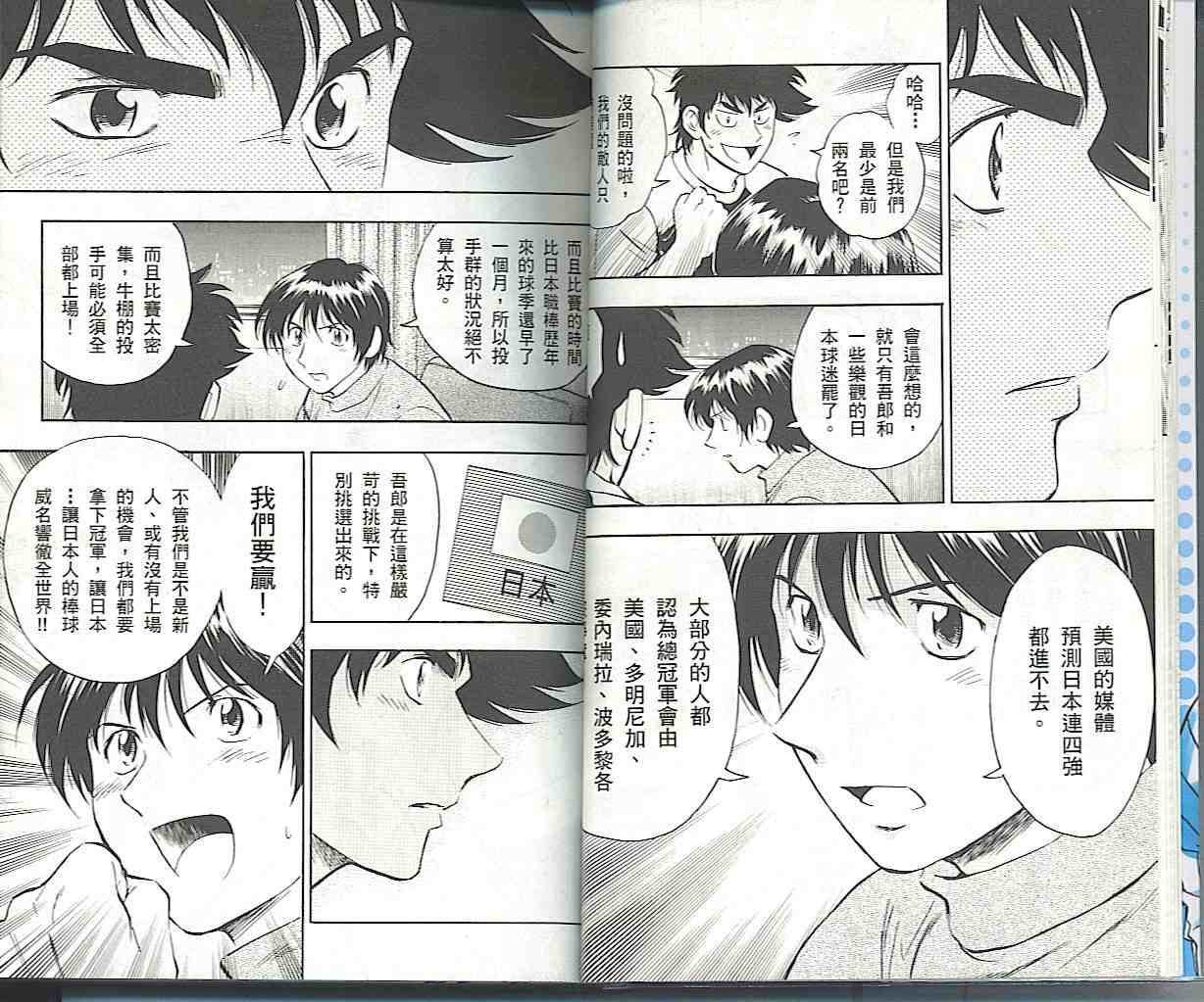 第57卷