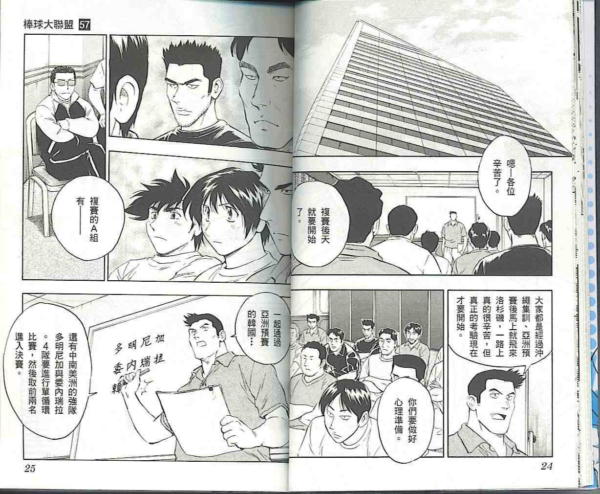 第57卷