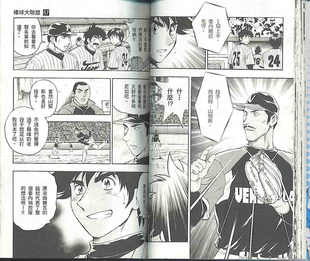 第57卷