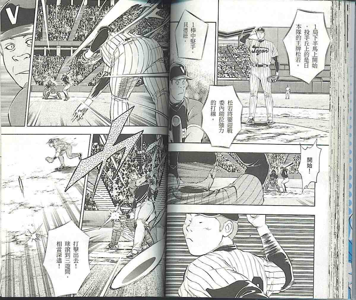 第57卷