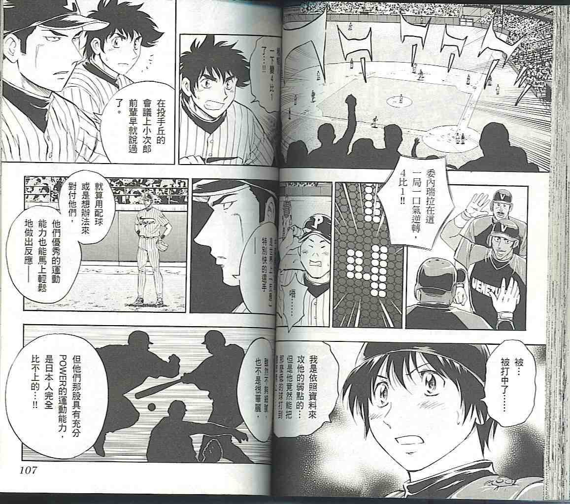第57卷