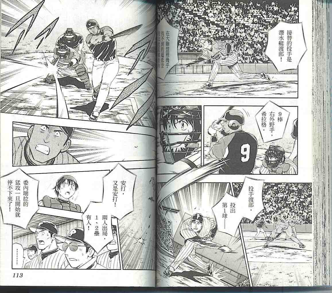 第57卷