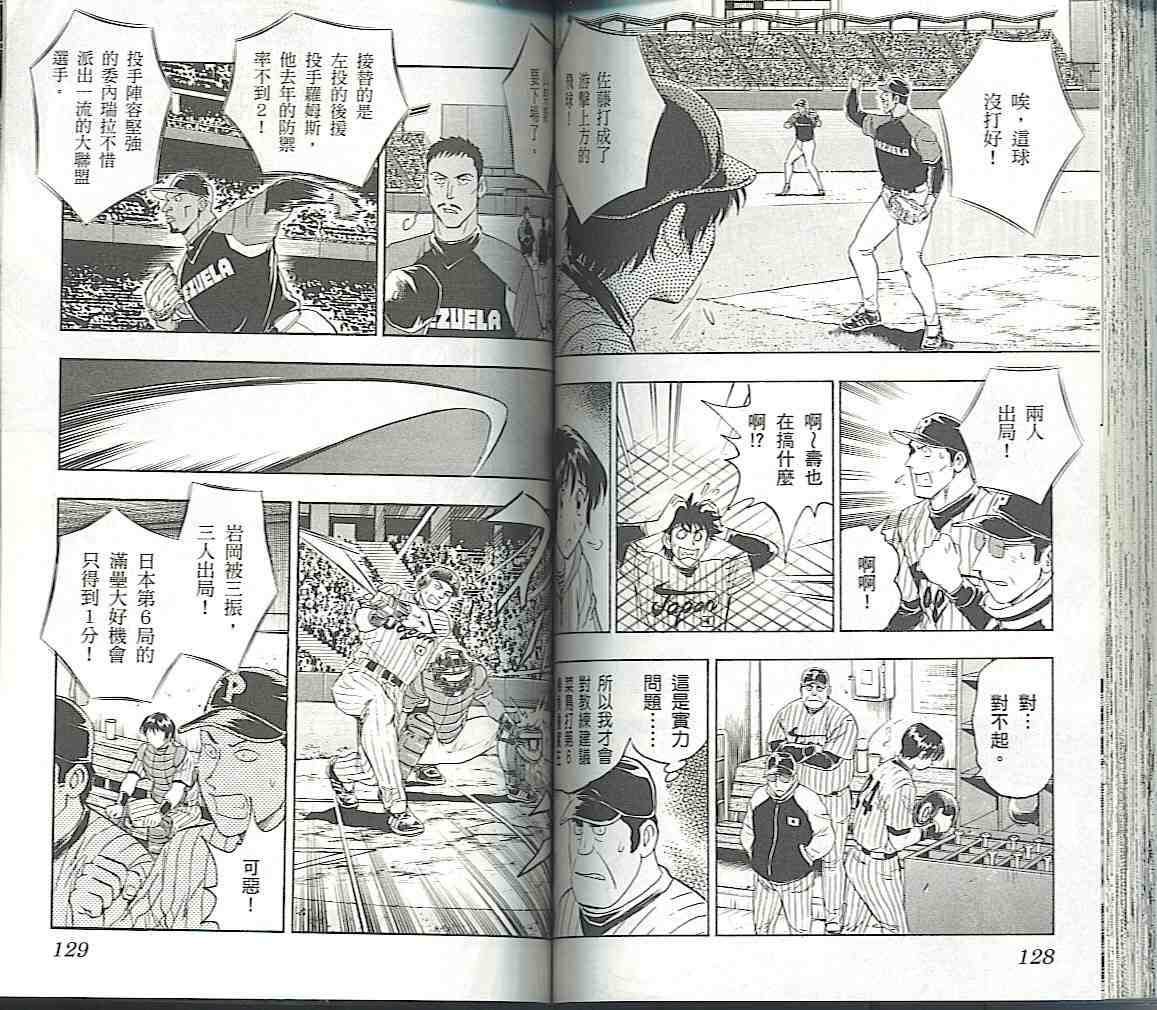 第57卷
