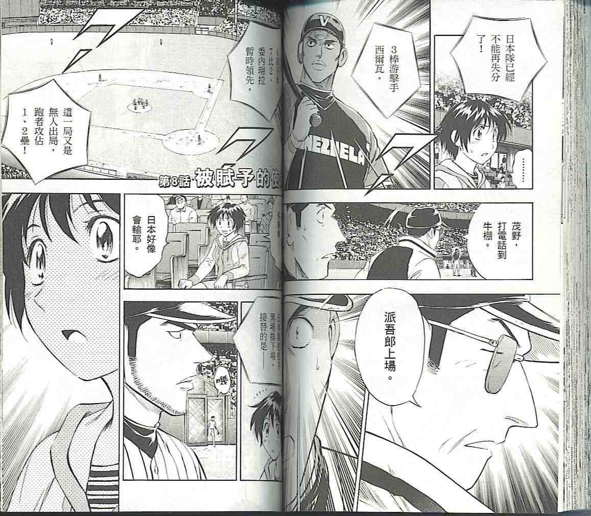 第57卷