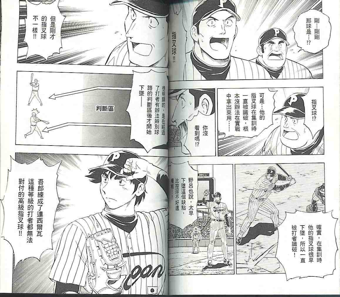 第57卷